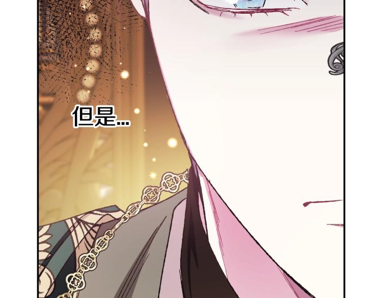 第37话 签约契约75