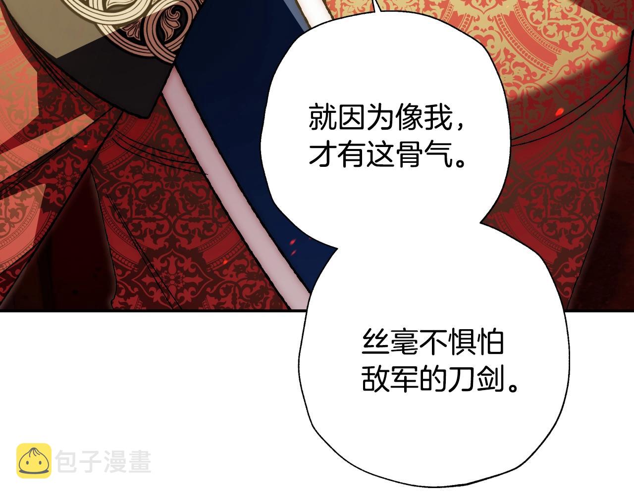 第二季归来！秘密即将公开？204