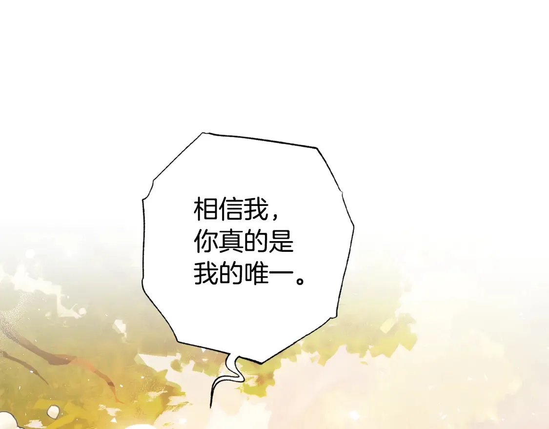 番外7：和“木头”睡觉147