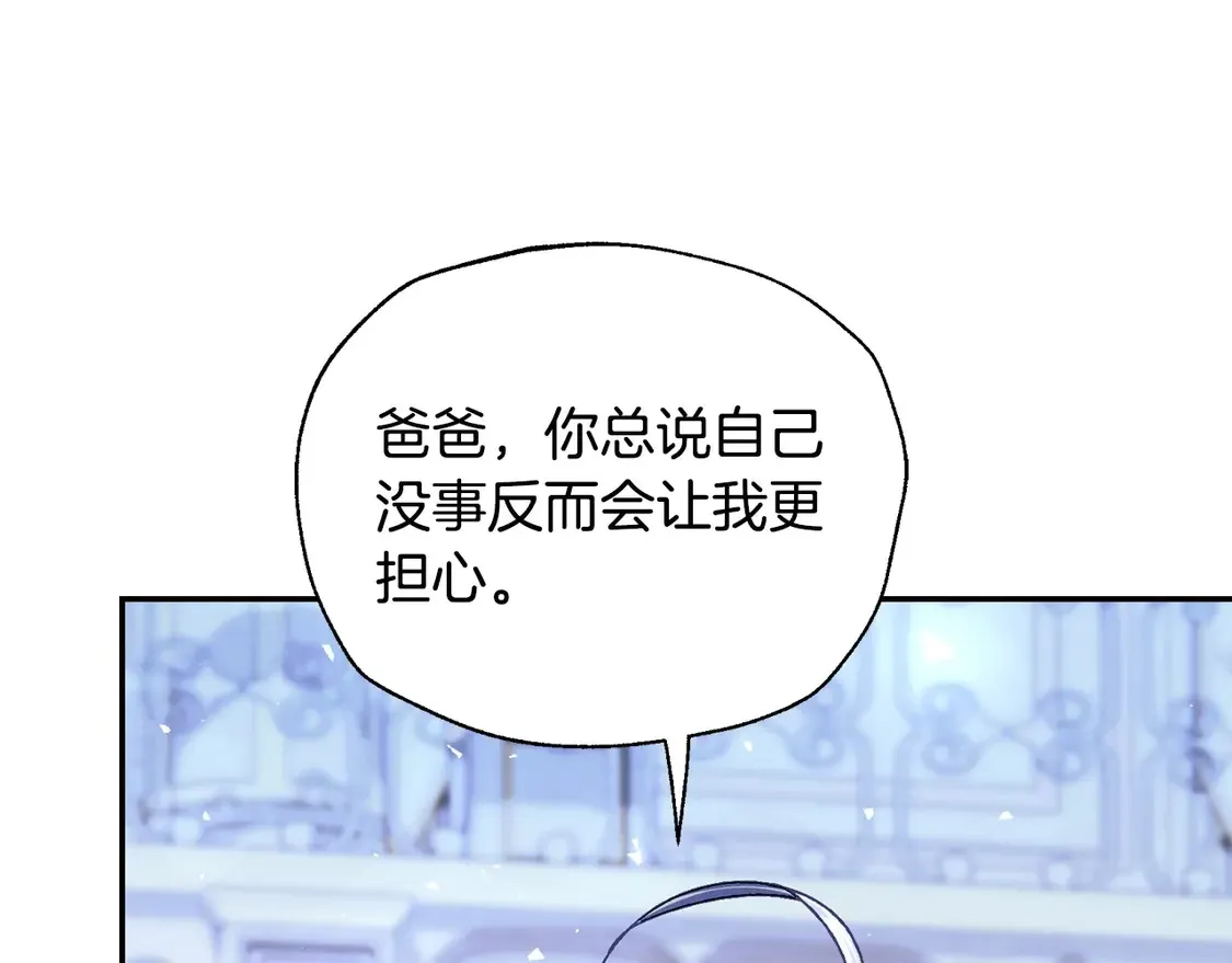 番外5 恋爱日记104