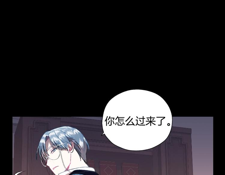第1话 奢求不到的爱116