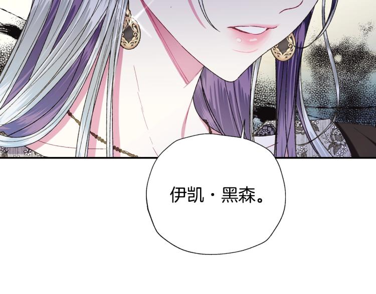 第42话 壁咚10