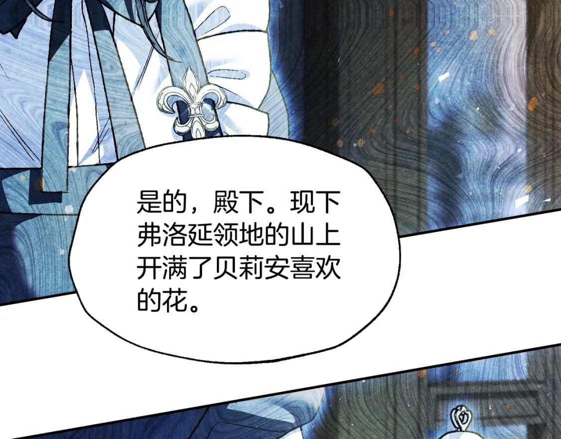 第111话 以后我会牢牢守在你身边63