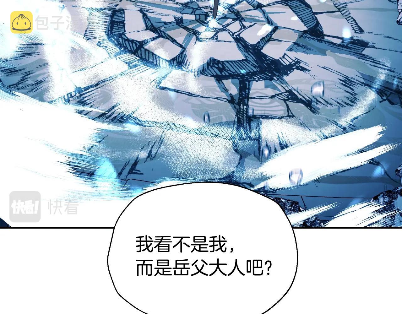 第78话 对决174