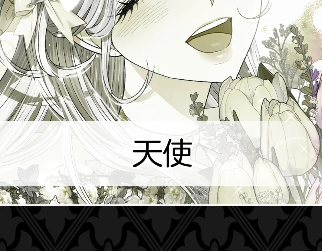 第104话 从来没有承认过你们二人的关系266