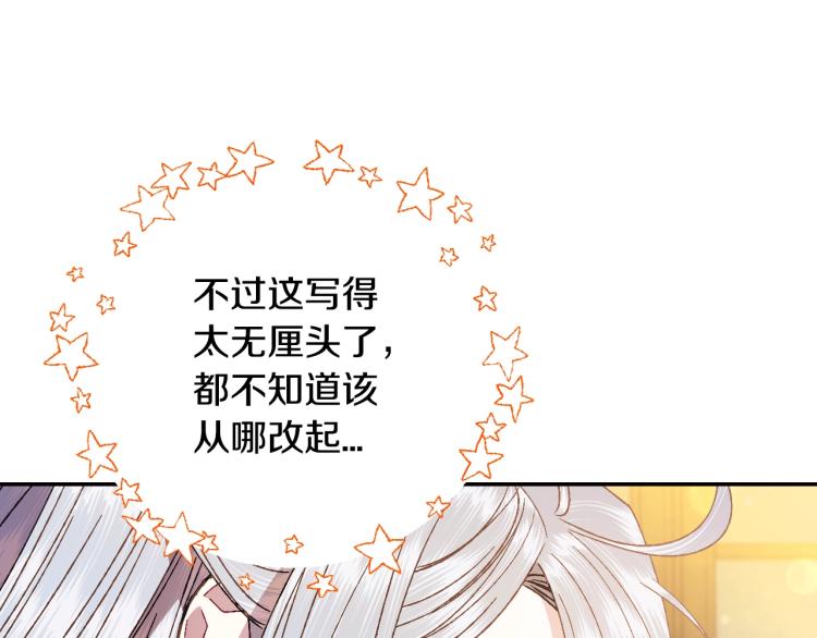 第37话 签约契约163