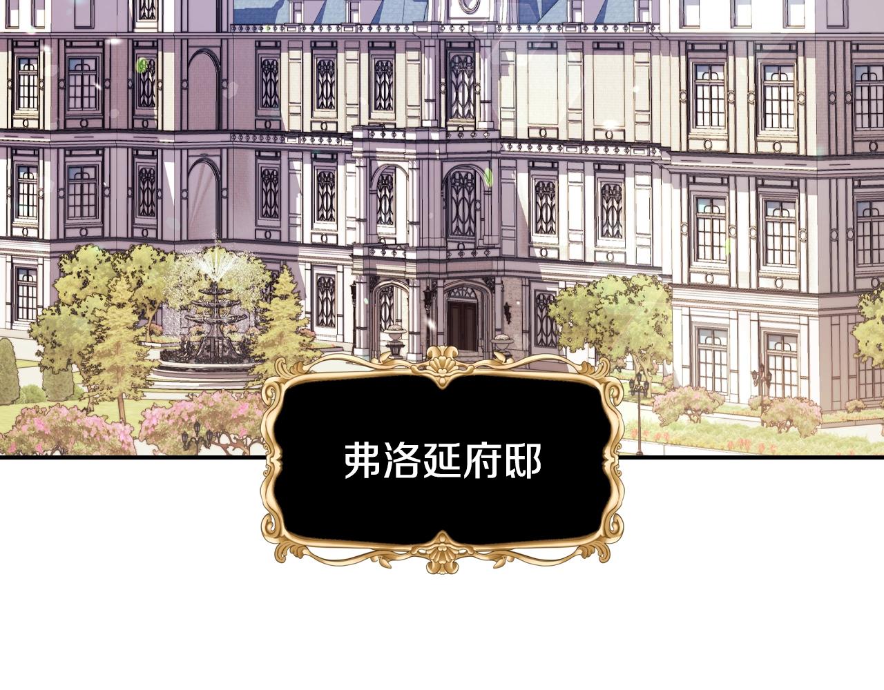 第55话 华丽宴会127