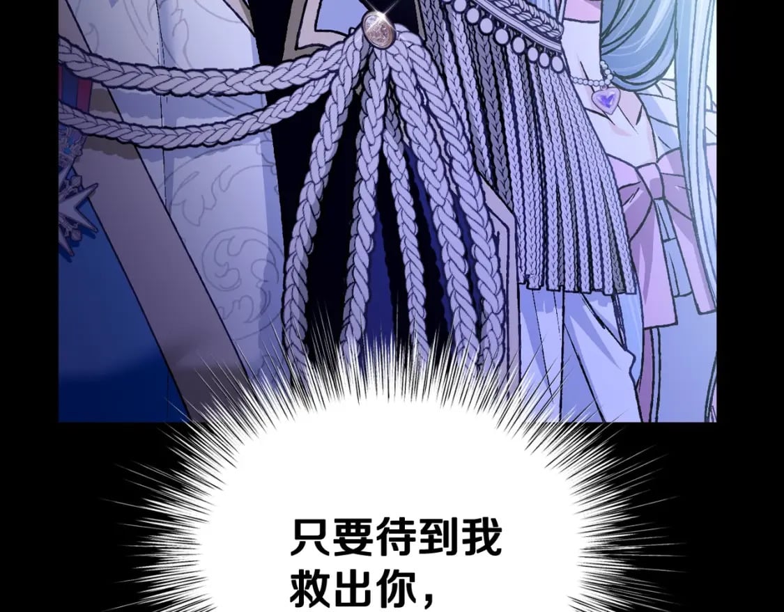 第102话 全部！毁灭吧！47