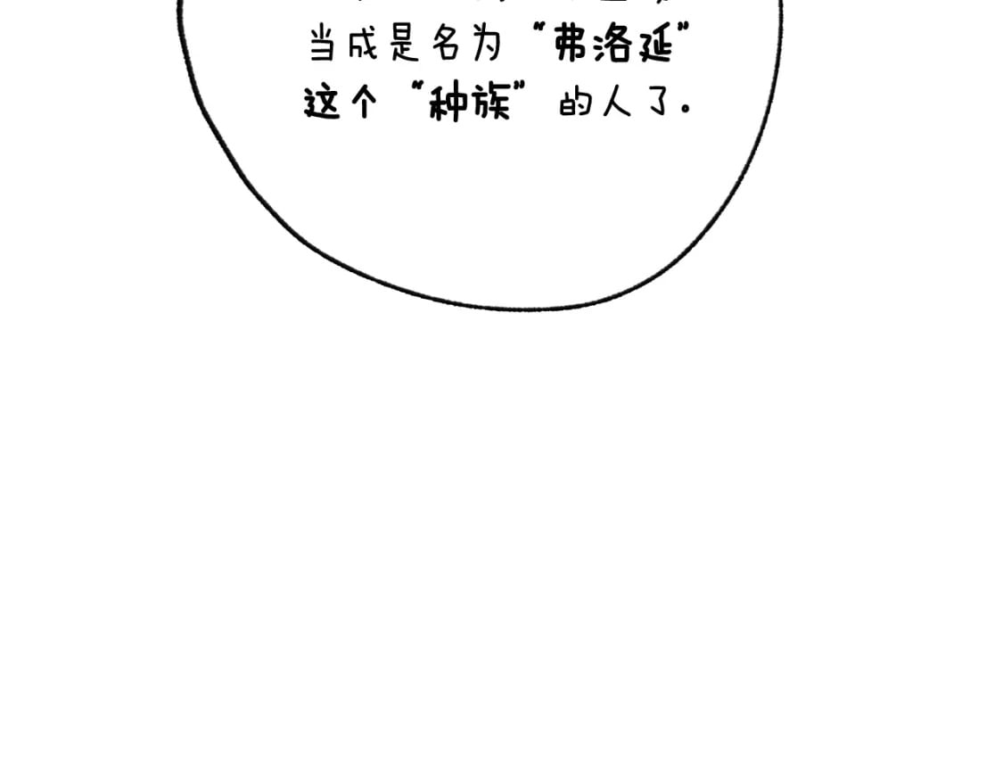 第112话 爷爷为什么会这么说318