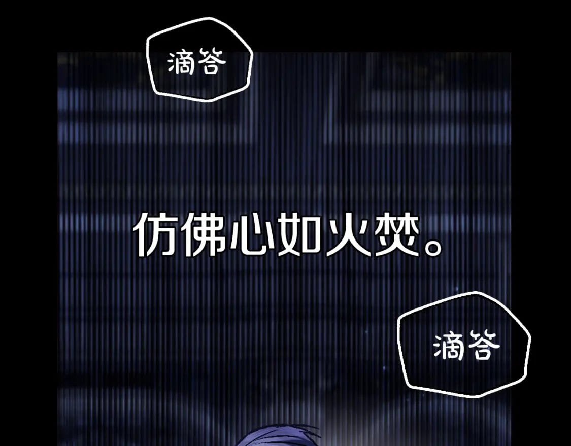 第102话 全部！毁灭吧！97