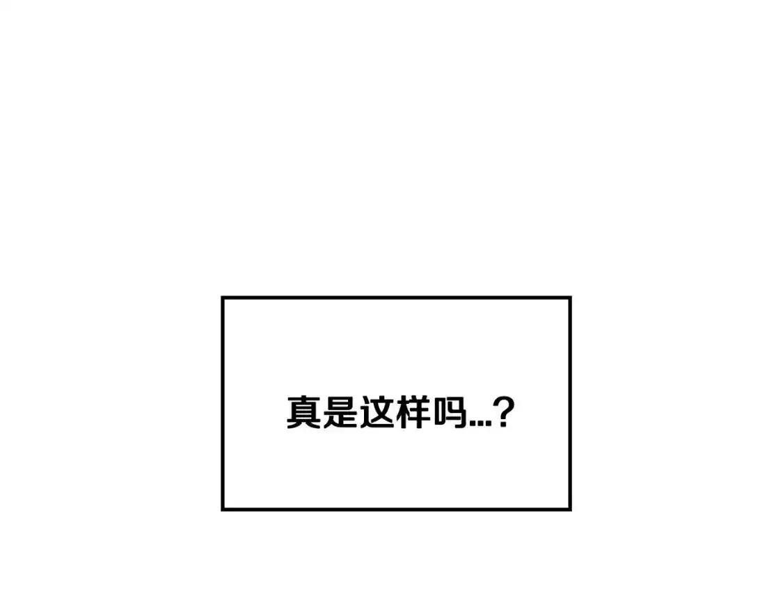 第116话 你一定要和贝莉安一起活下去9