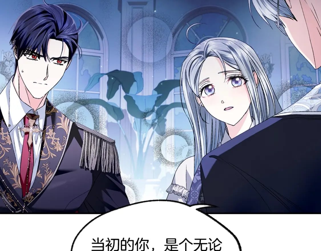 第101话 已经活过一世了220