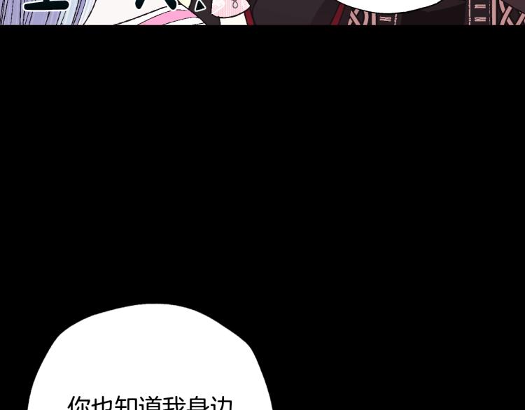 第34话 这是我的男朋友122