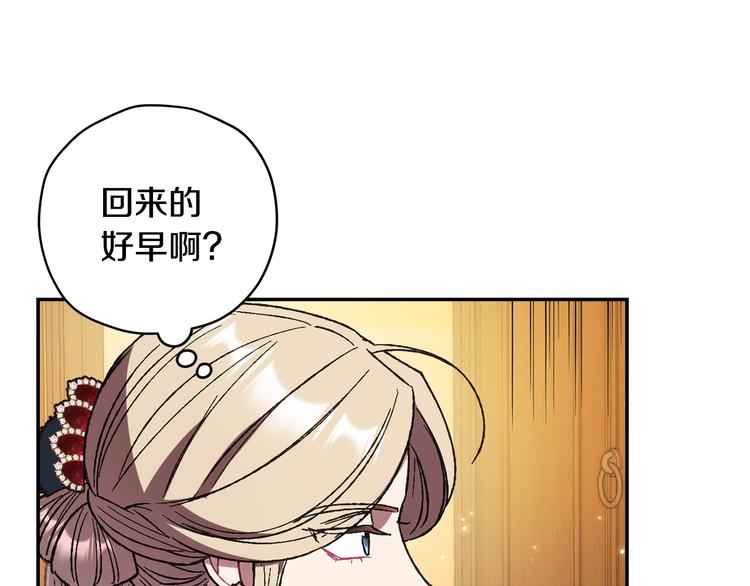 第30话 与爸爸的晚餐24