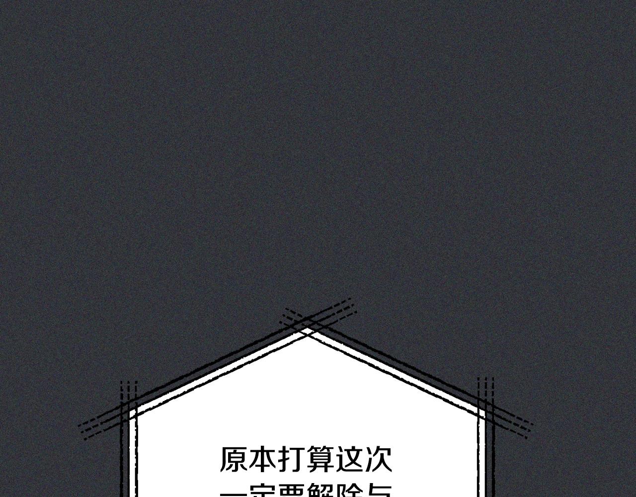 第78话 对决16