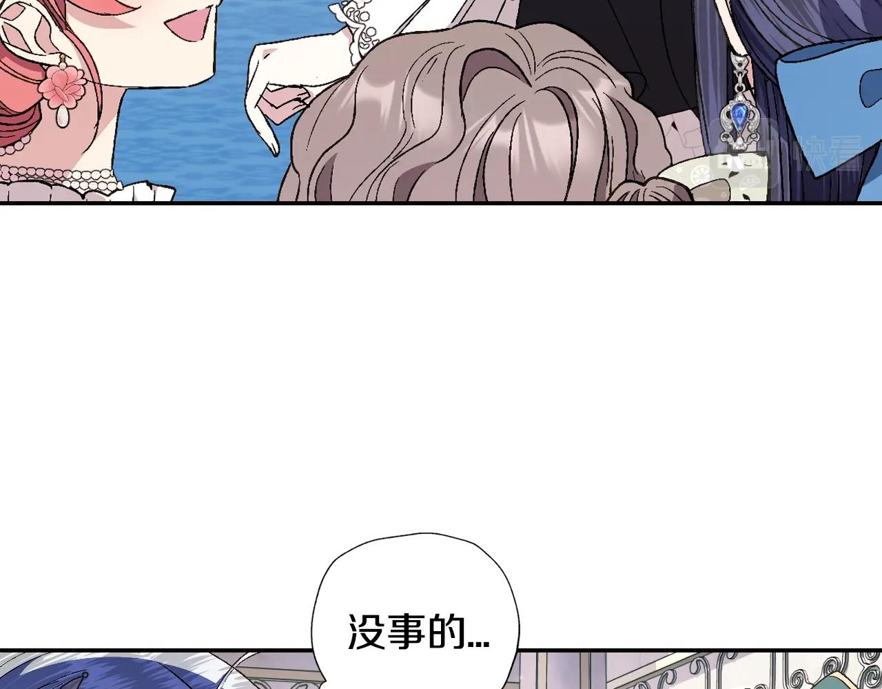 第47话 试饮会201