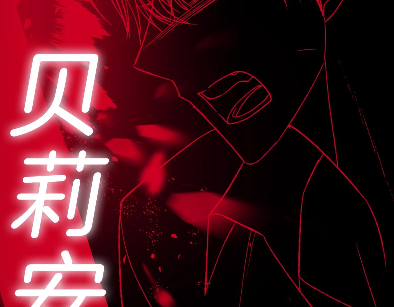 第77话 我很想你236