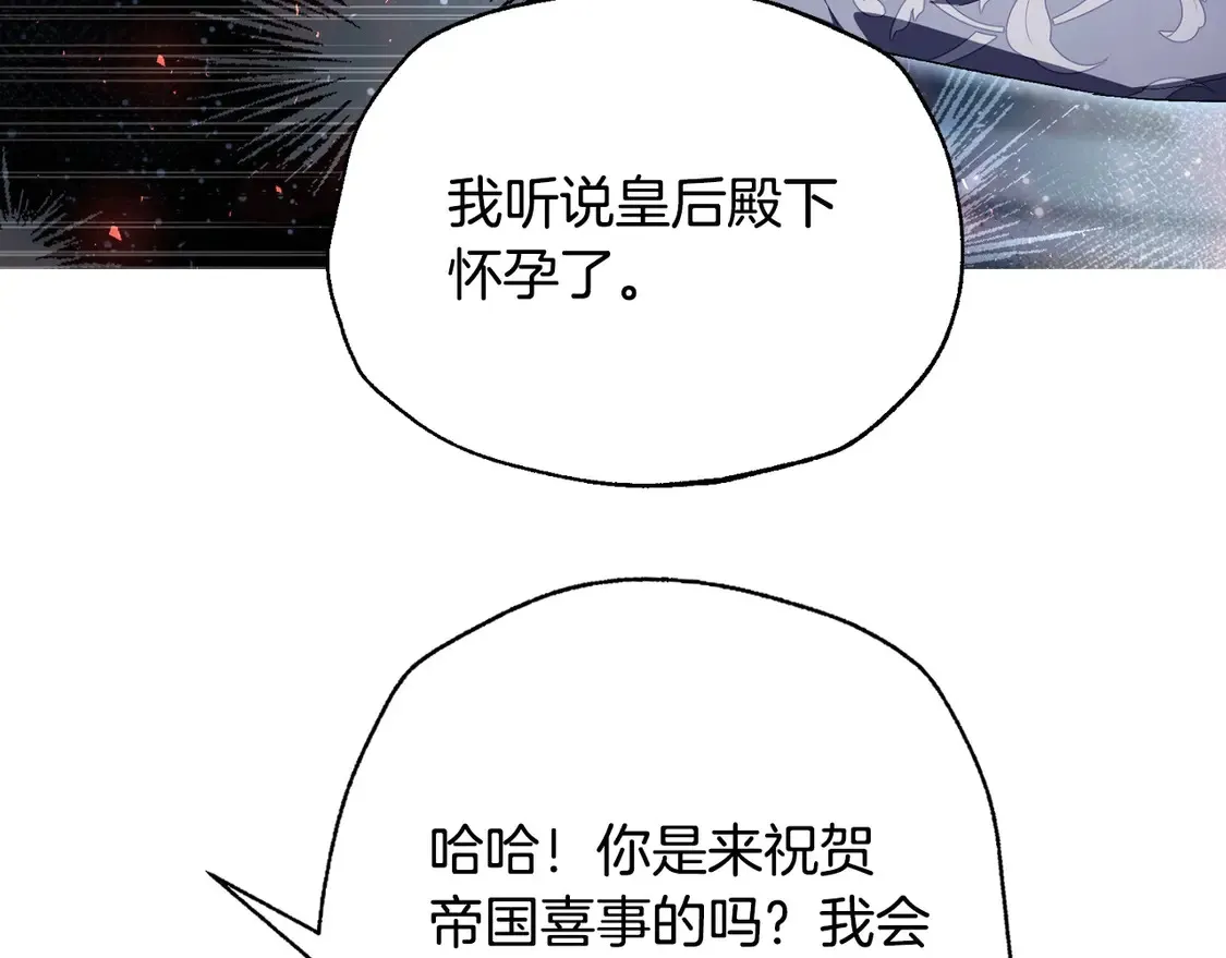 番外3 孕期摔倒126