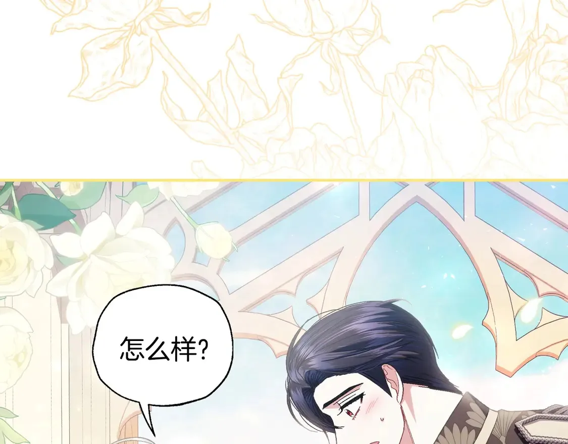 番外3 孕期摔倒66