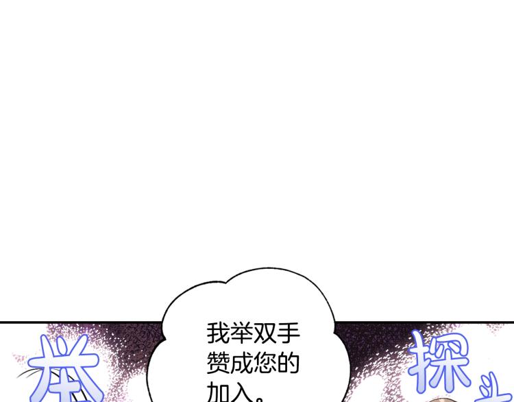 第40话 修罗场72