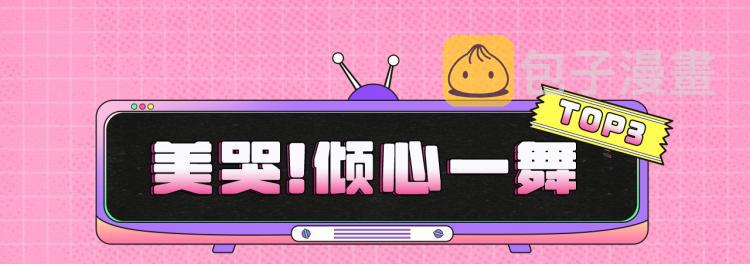 『七夕特辑』磕糖领福利！6