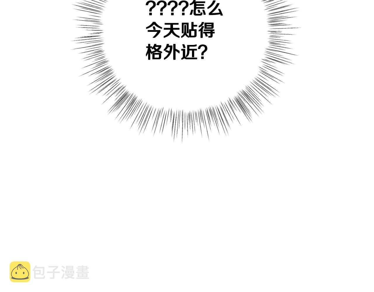 第44话 我爱上她了127