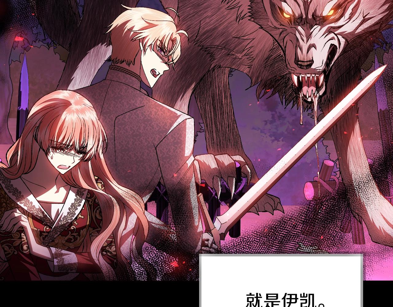 第84话 好想要！162