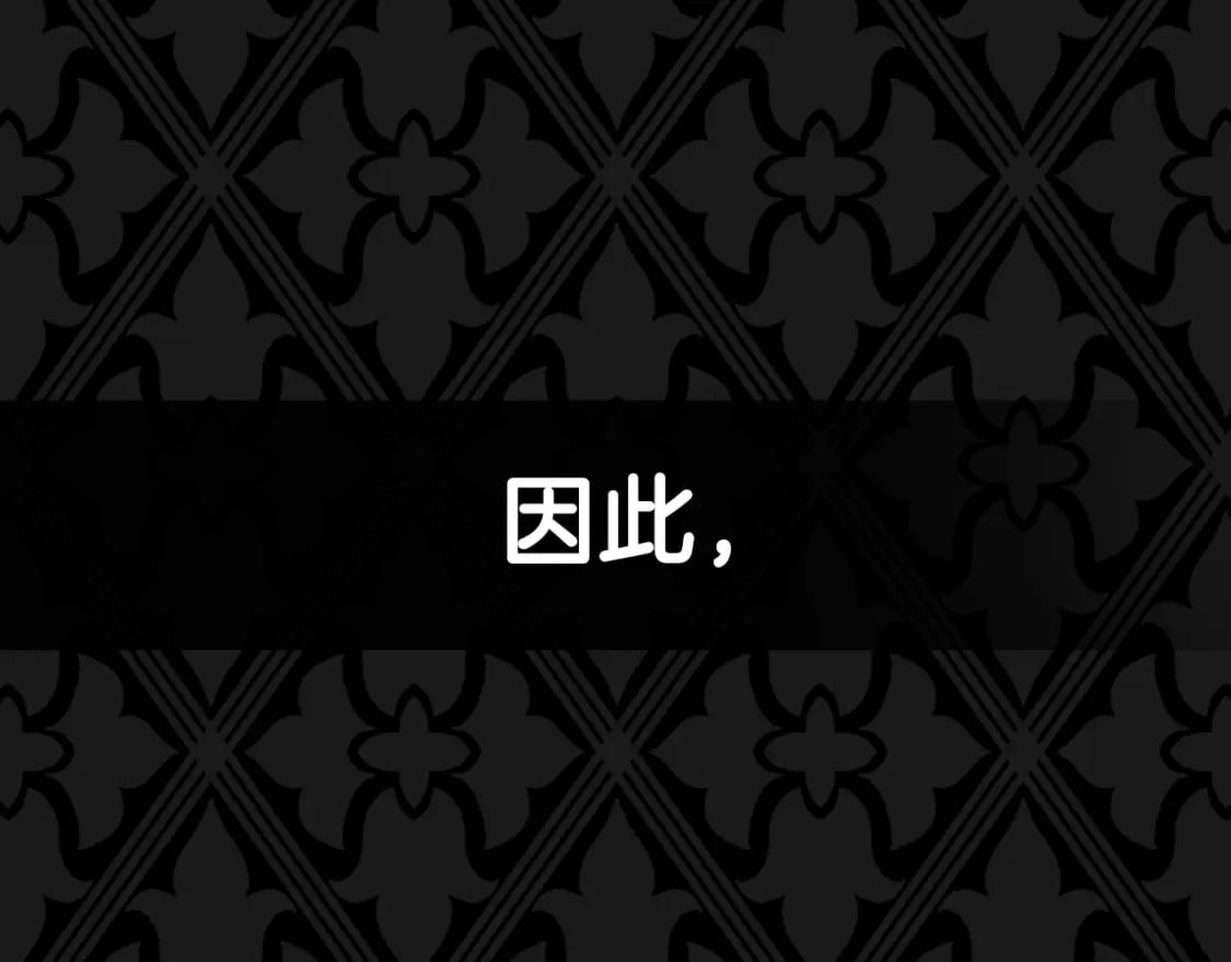 第104话 从来没有承认过你们二人的关系280