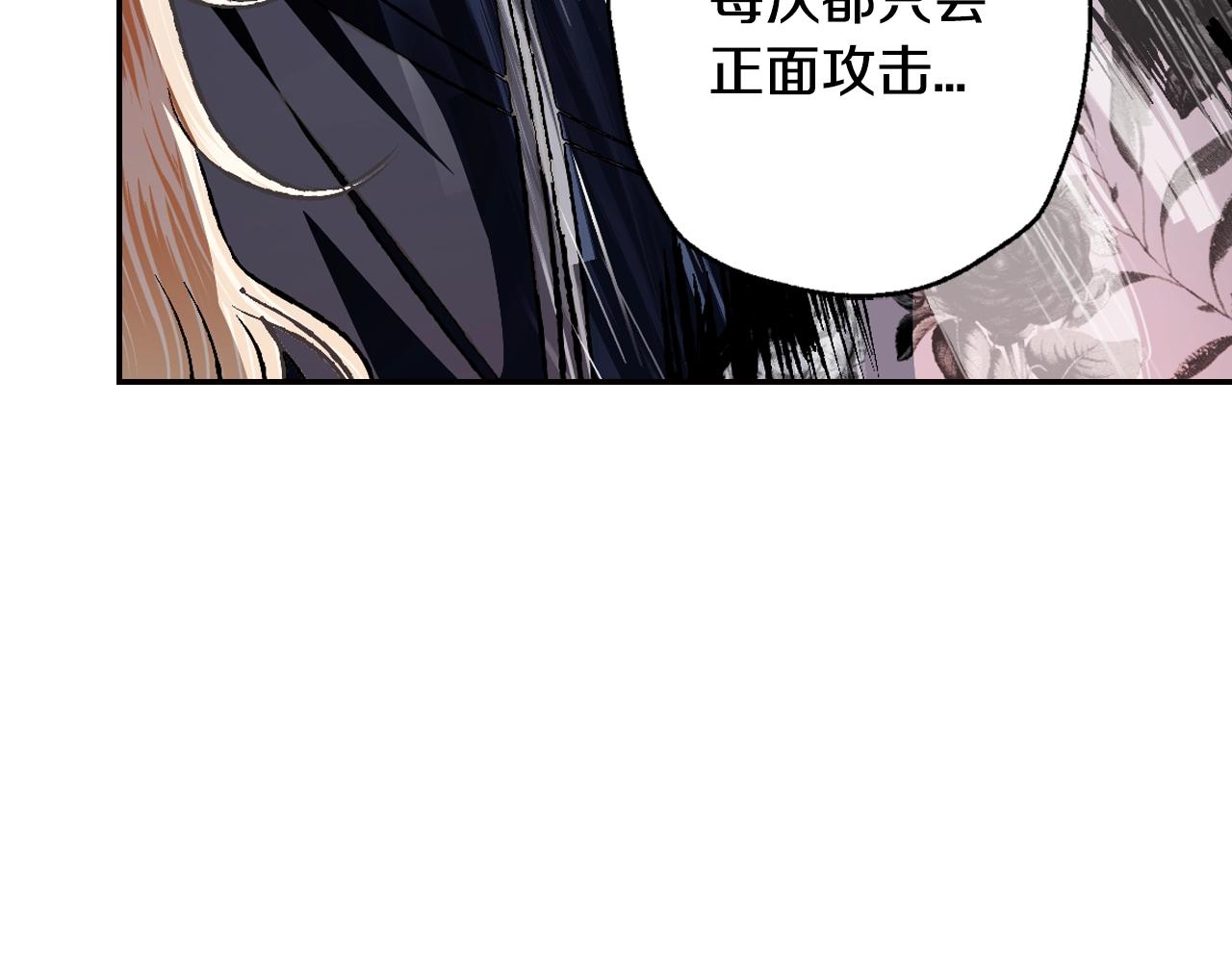 第64话 我爱你！77