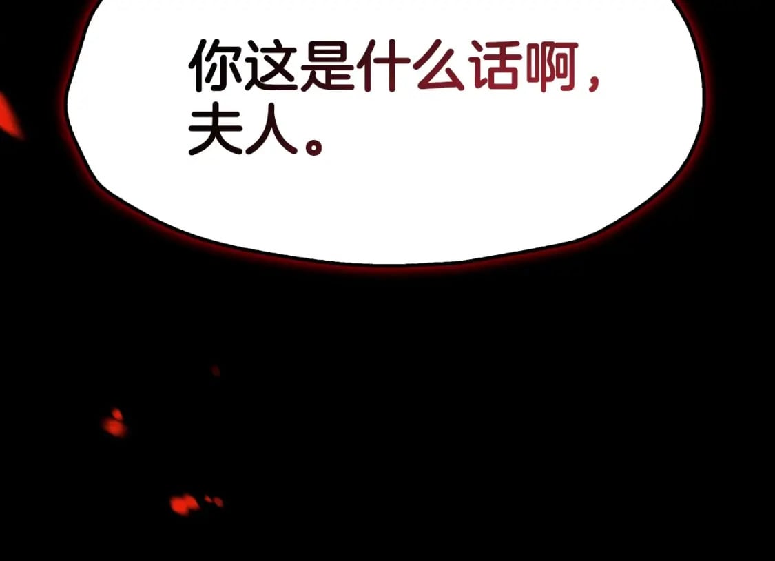 第100话 你想保护的人，却…31