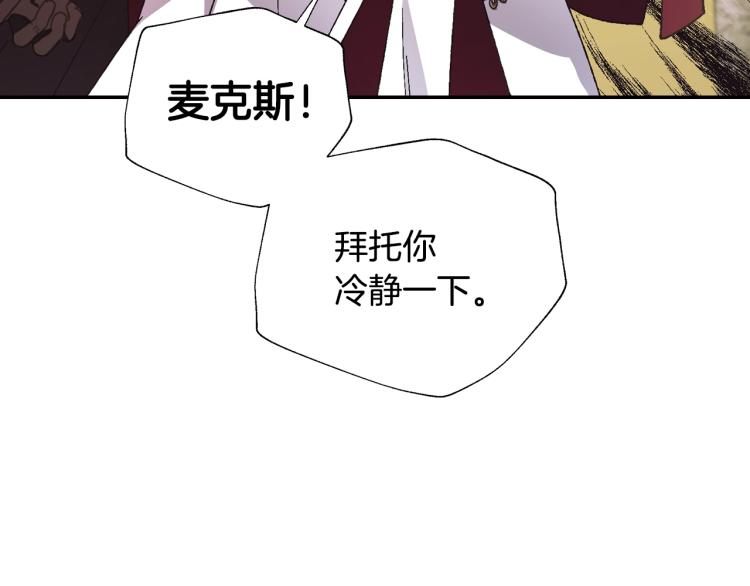 第41话 手撕前任177