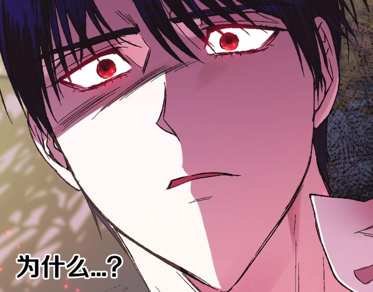 第41话 手撕前任172