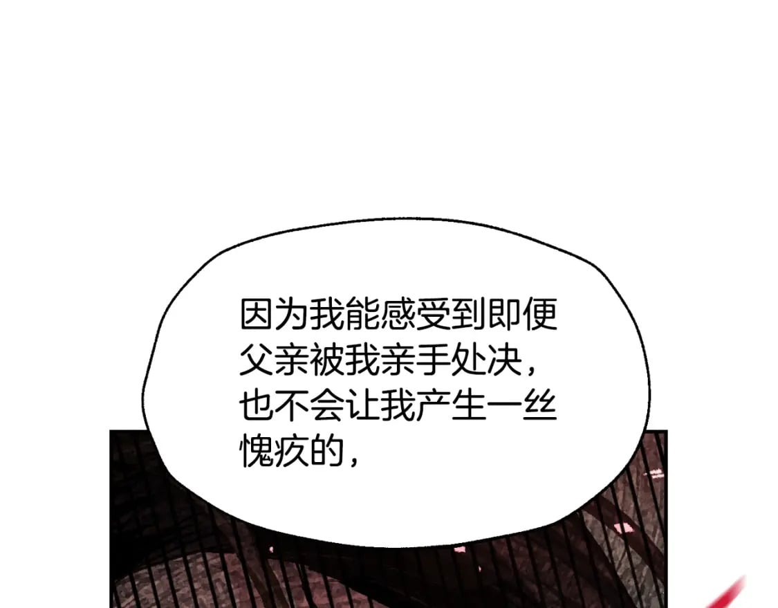 第115话 但愿不出任何意外78