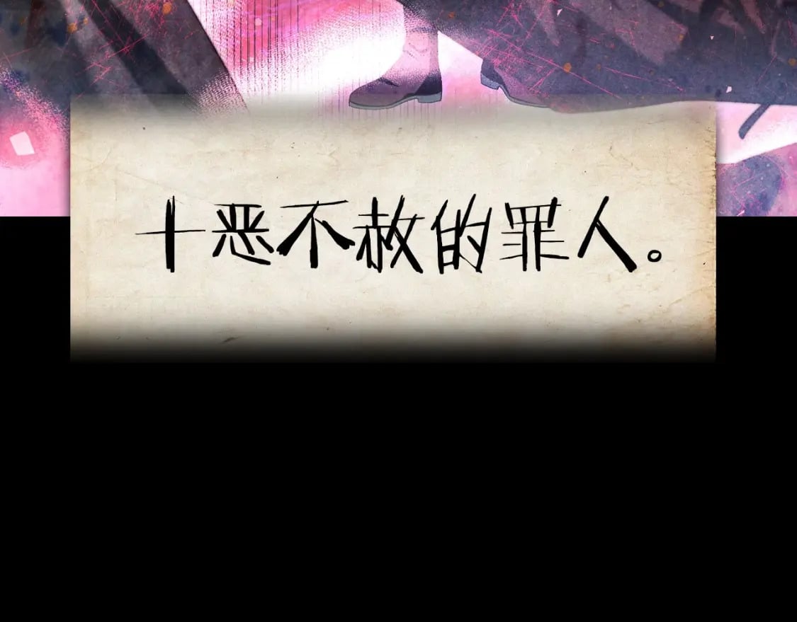 第113话 你蔑视的眼神，和你父亲很像32