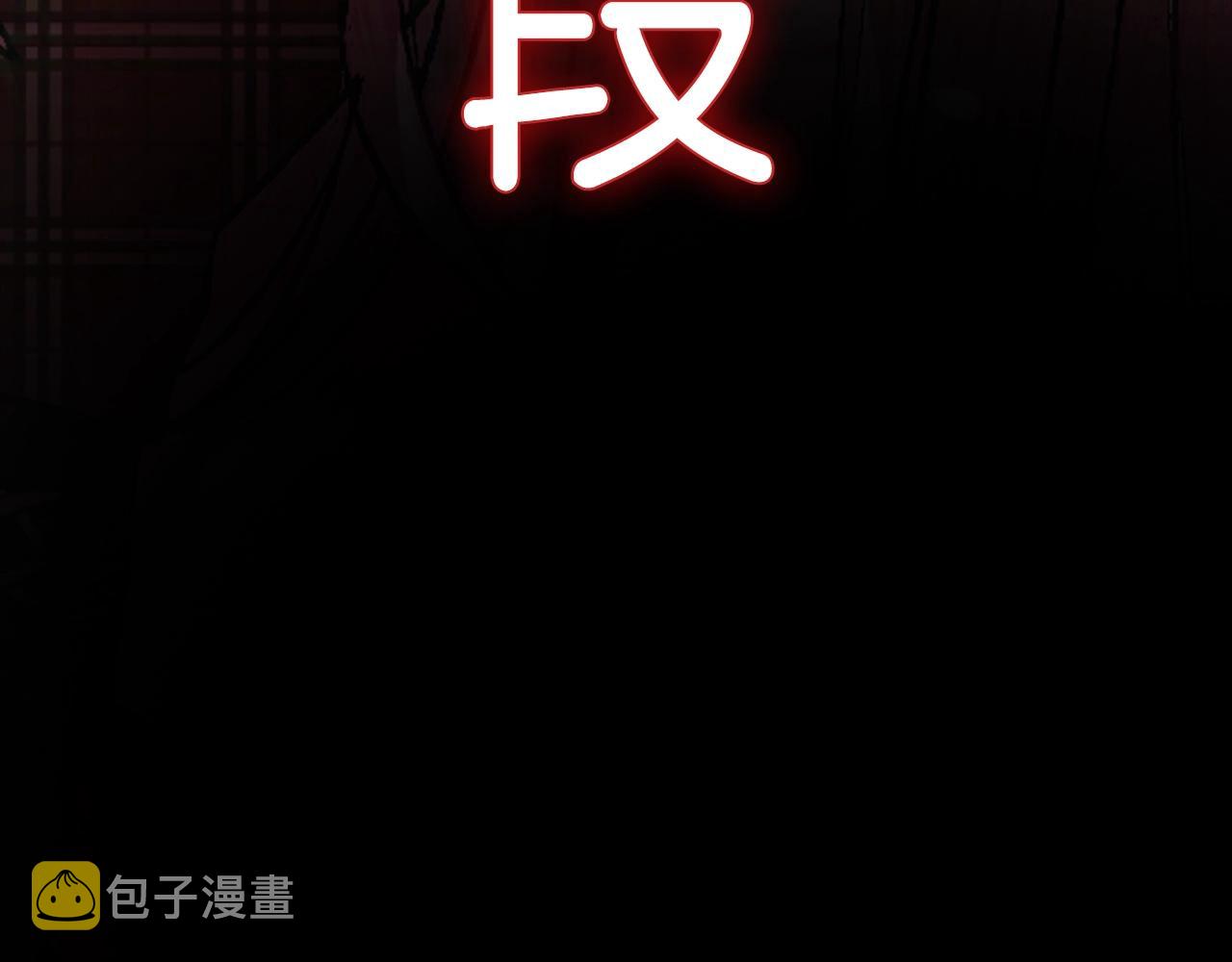 第61话 替天行道275