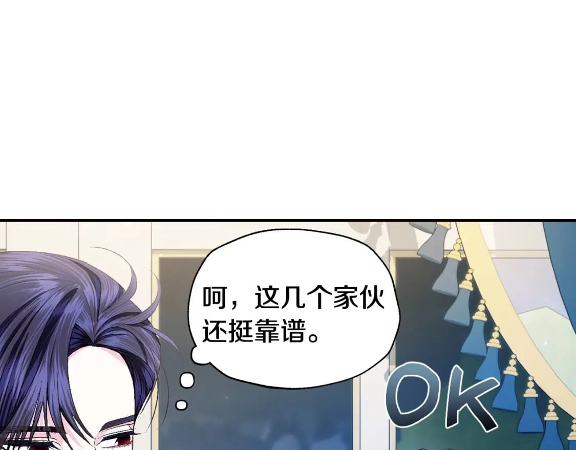第97话 搞砸的“求婚”计划49