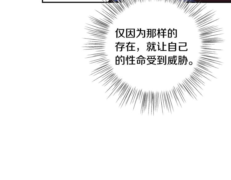 第6话 想保护的人111