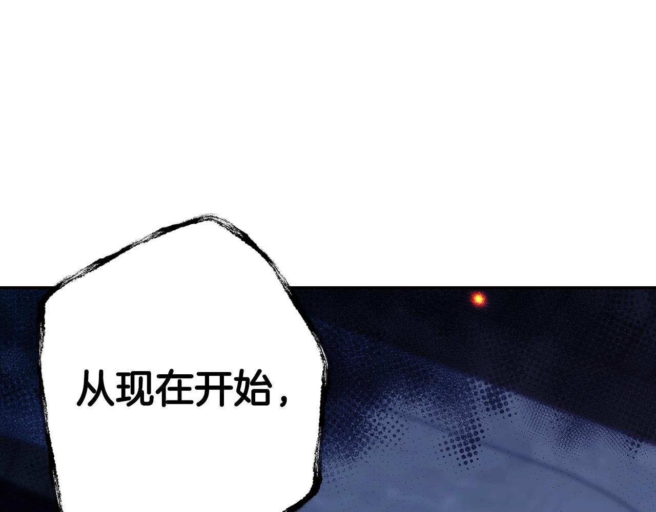第50话 男友主权241