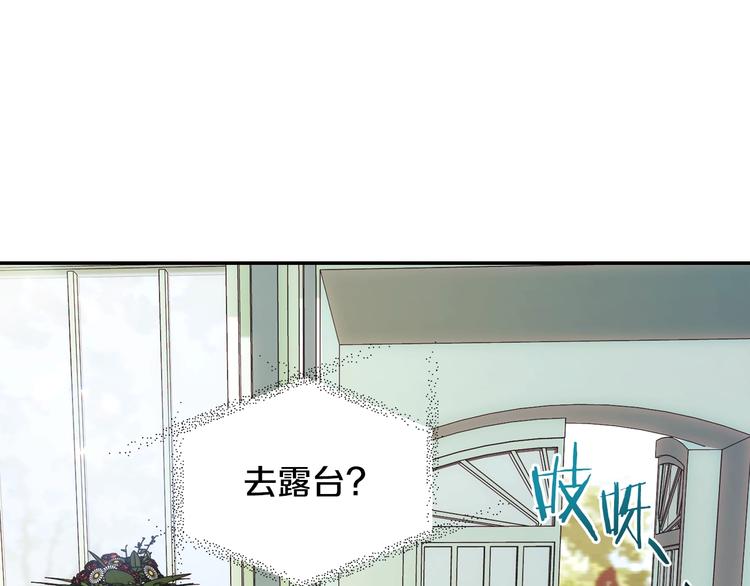 第27话 爸爸大暴走32