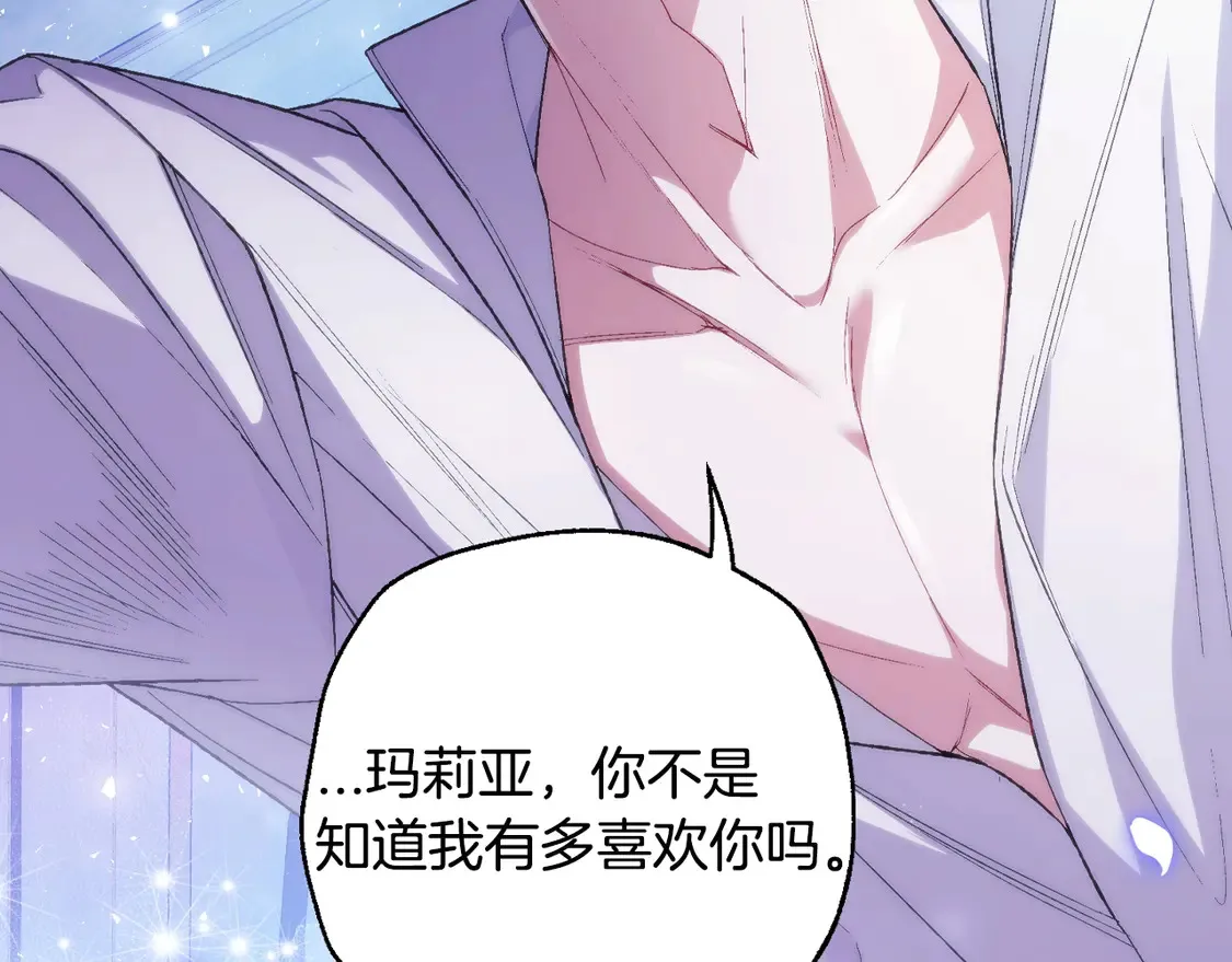 番外7：和“木头”睡觉104