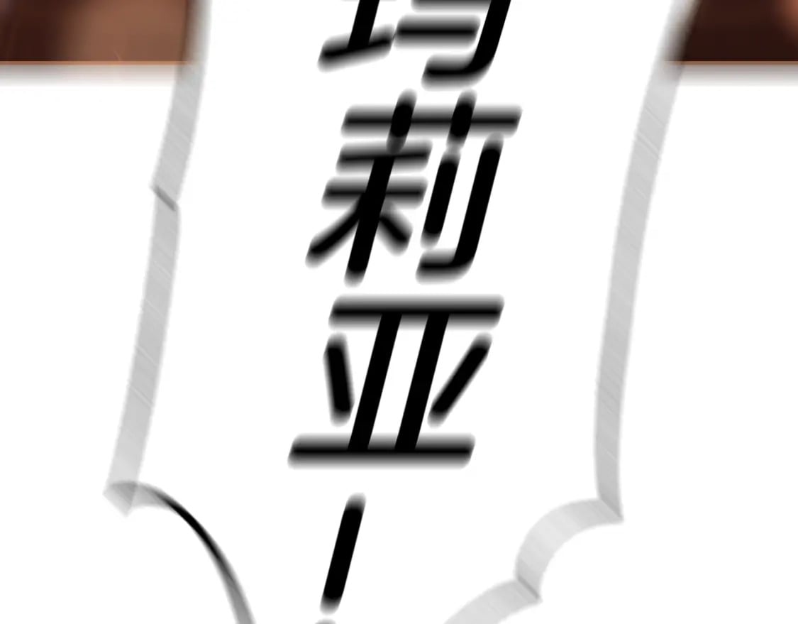 第100话 你想保护的人，却…224