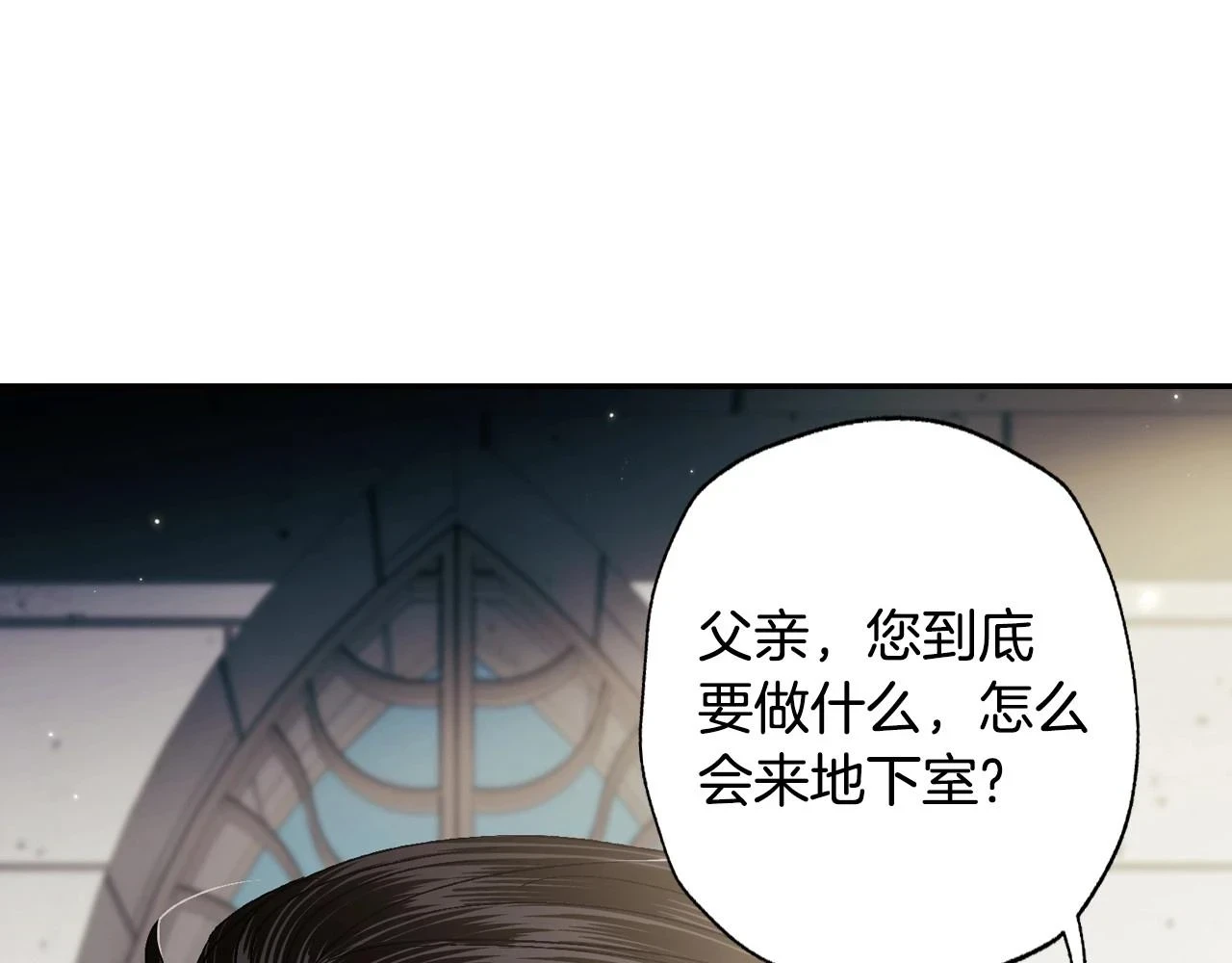第95话 准备一份最棒的礼物101
