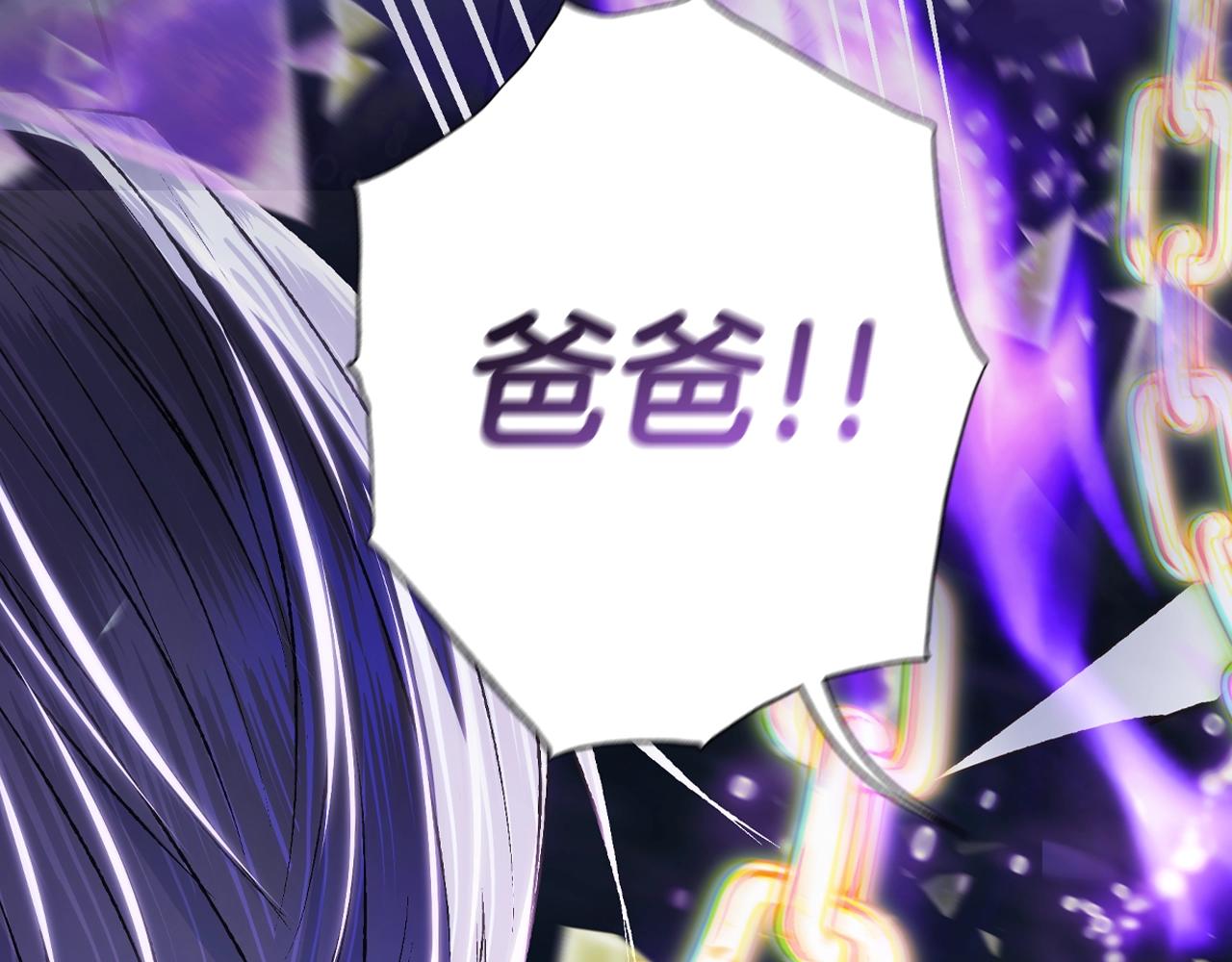 第88话 契约结束191