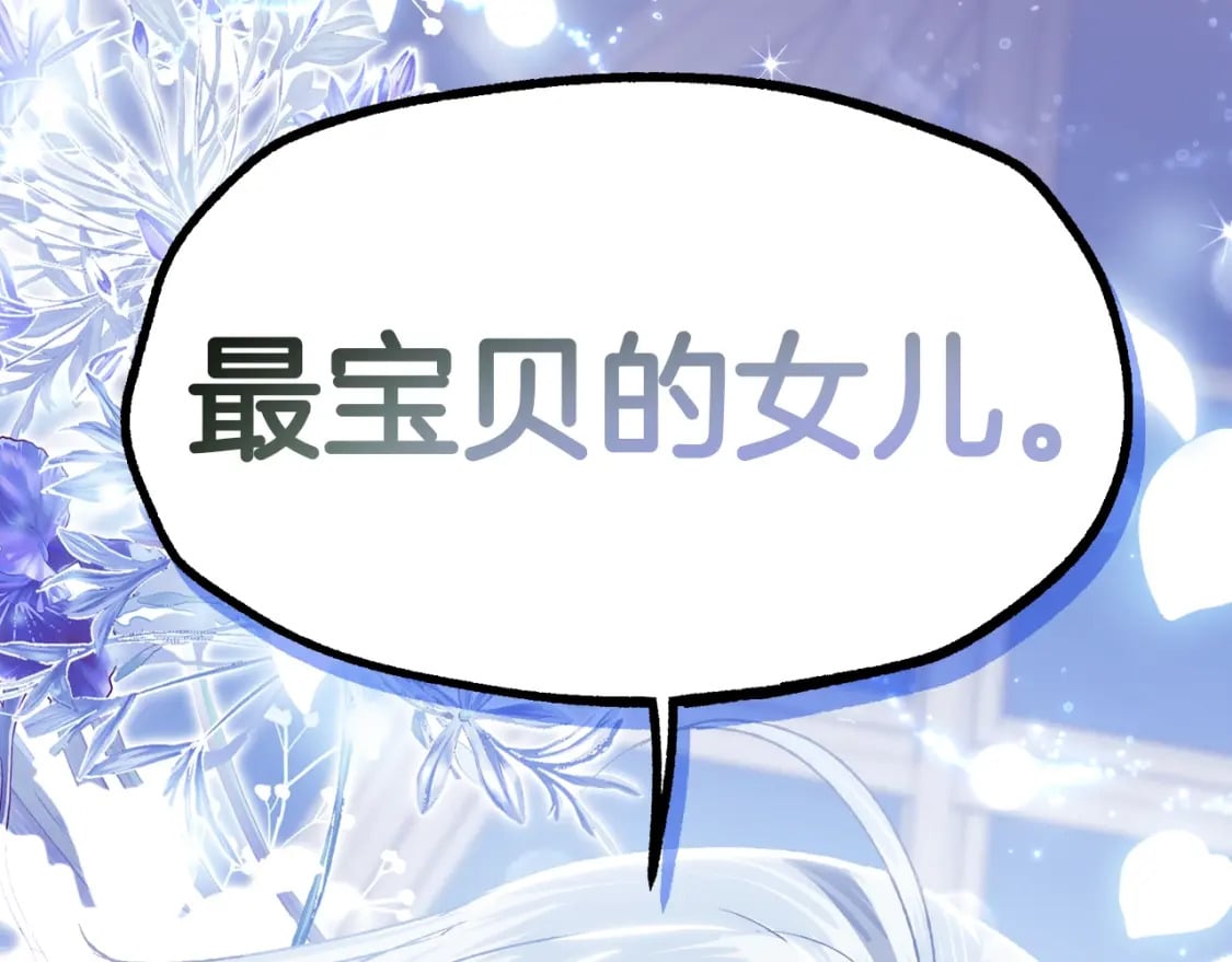 第102话 全部！毁灭吧！356