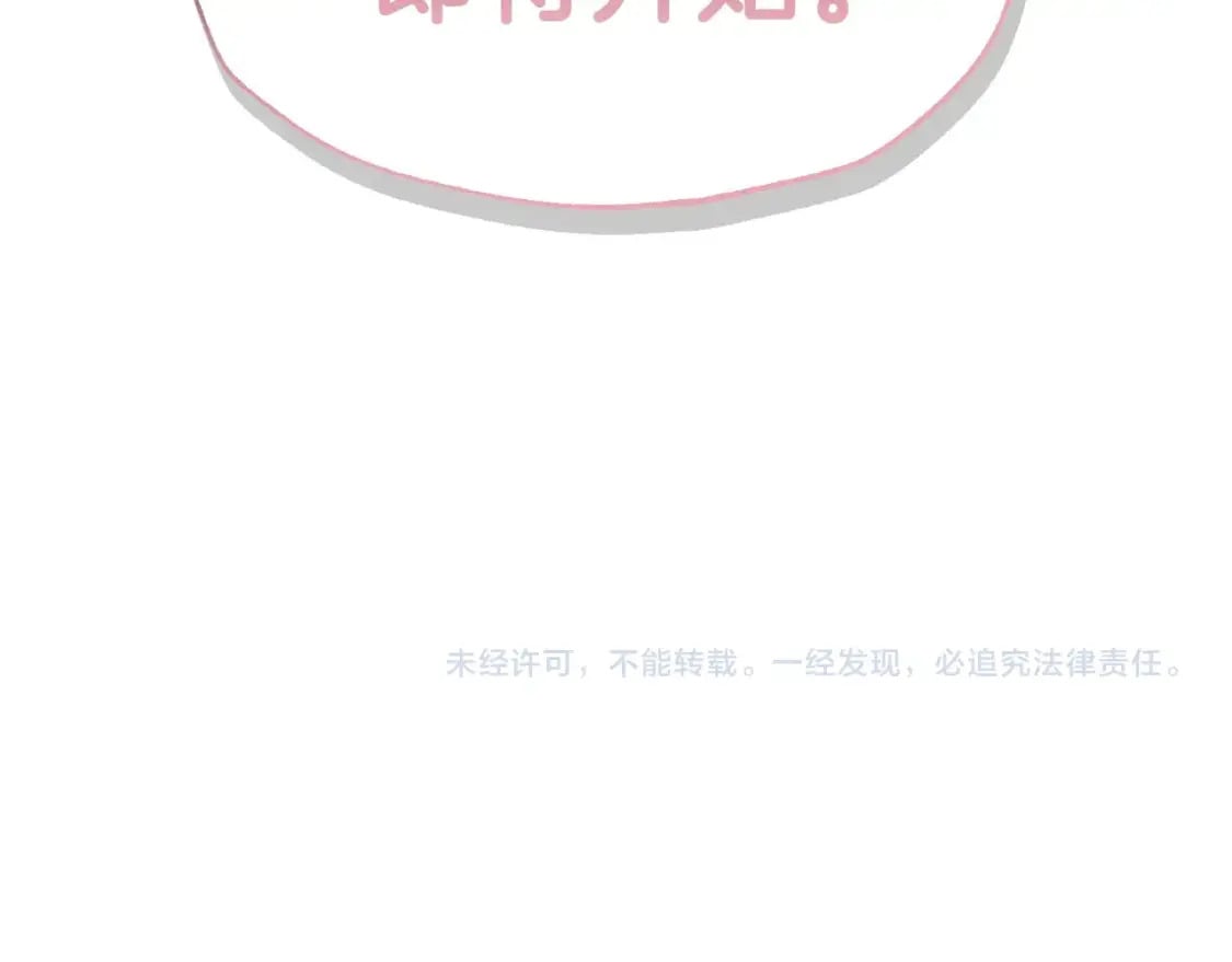 第117话 爸爸的遗书239