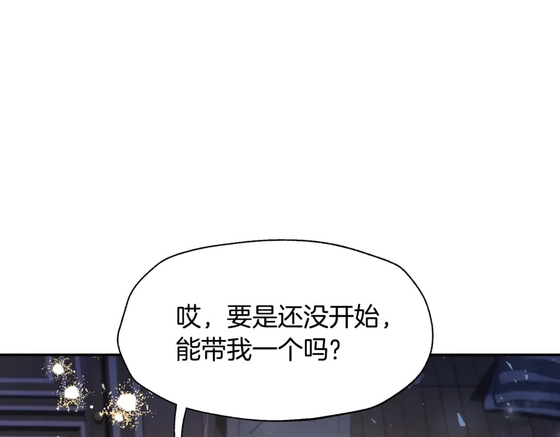 第107话 三十九岁的师傅谎称之间二十六????66
