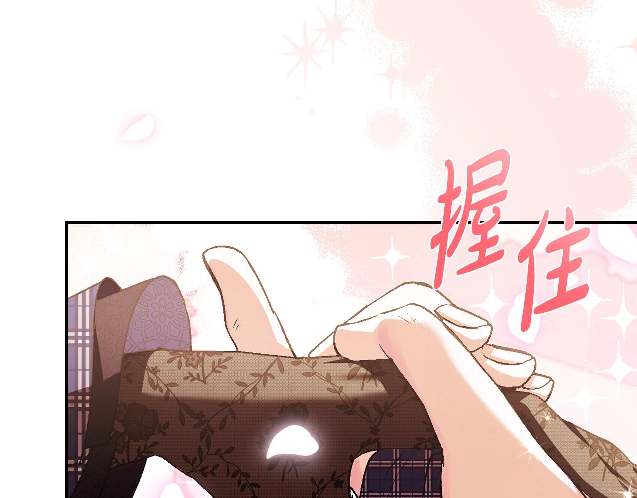 第64话 我爱你！234