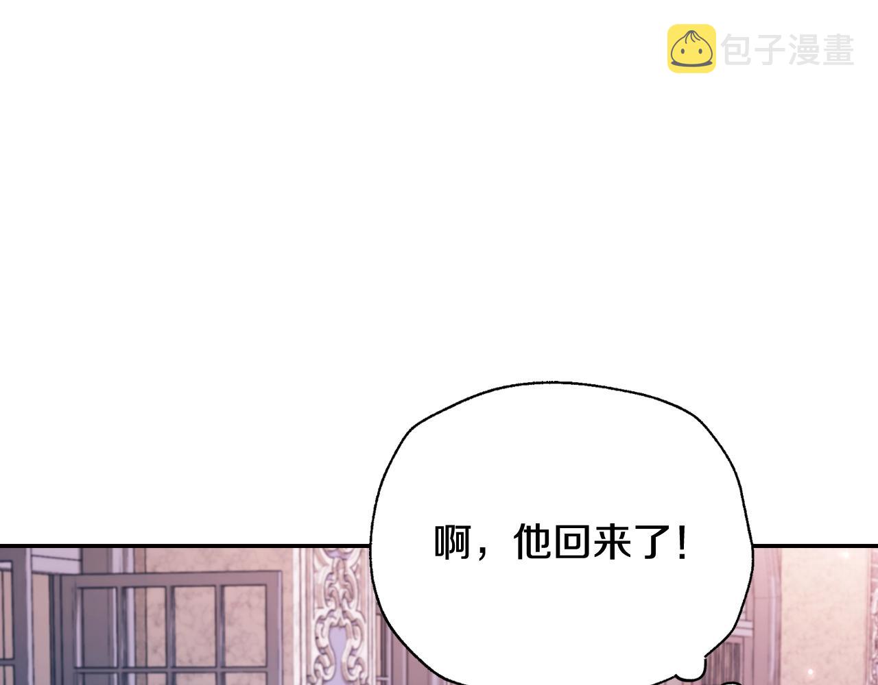 第76话 真相152