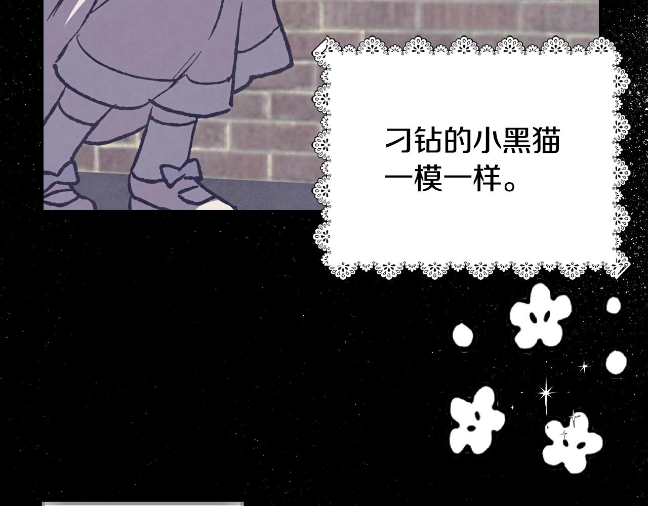 第12话 扑倒！113