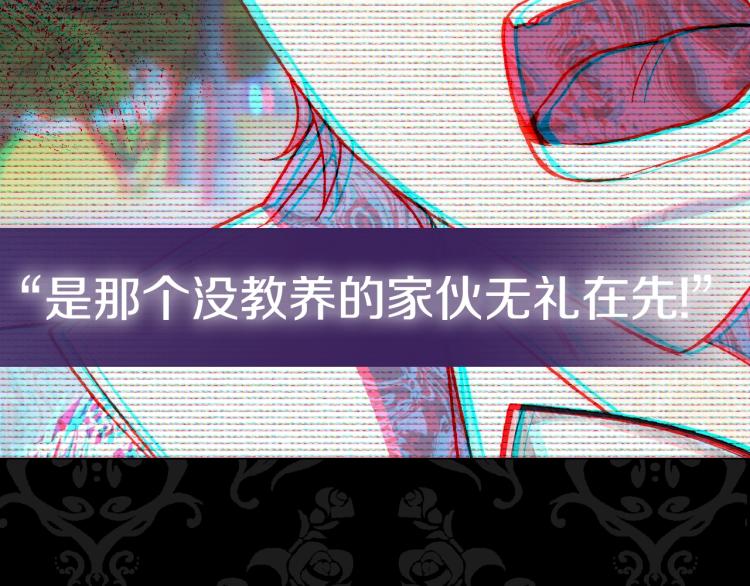 第41话 手撕前任209